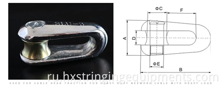 Fixed Joint U-shaped Anti-bending Connector 